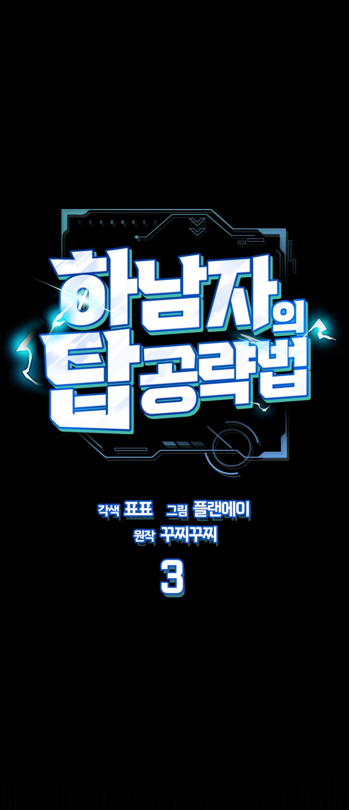 1 페이지