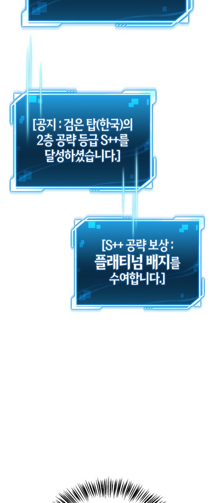 100 페이지