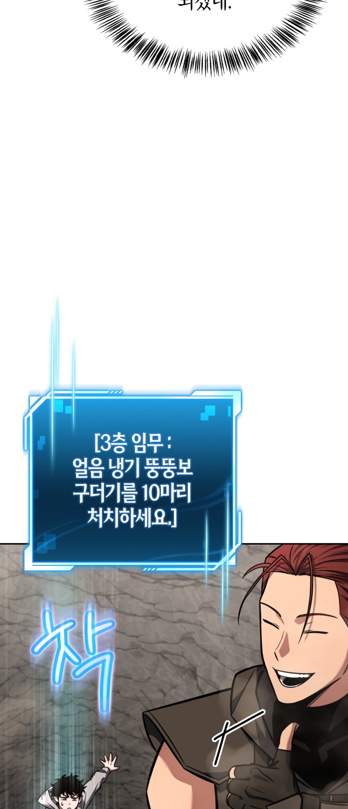 102 페이지