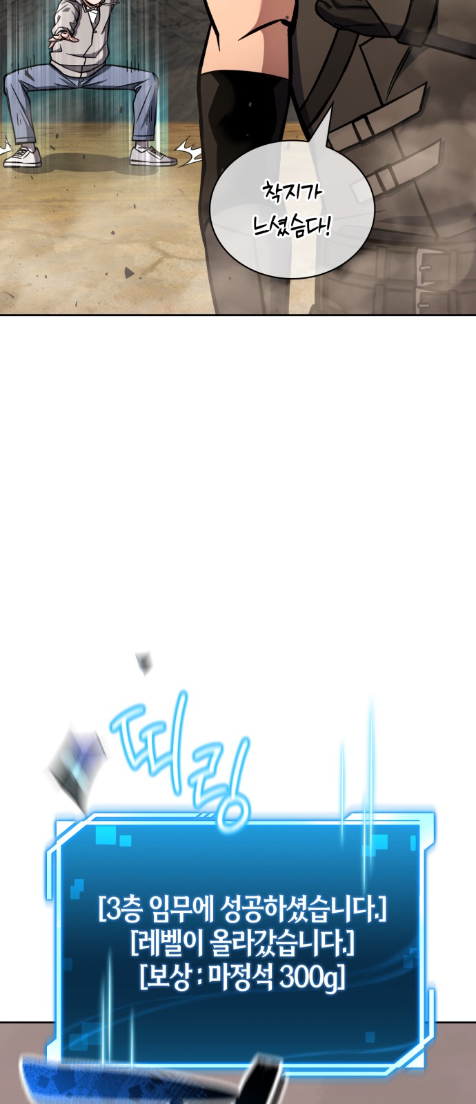 103 페이지