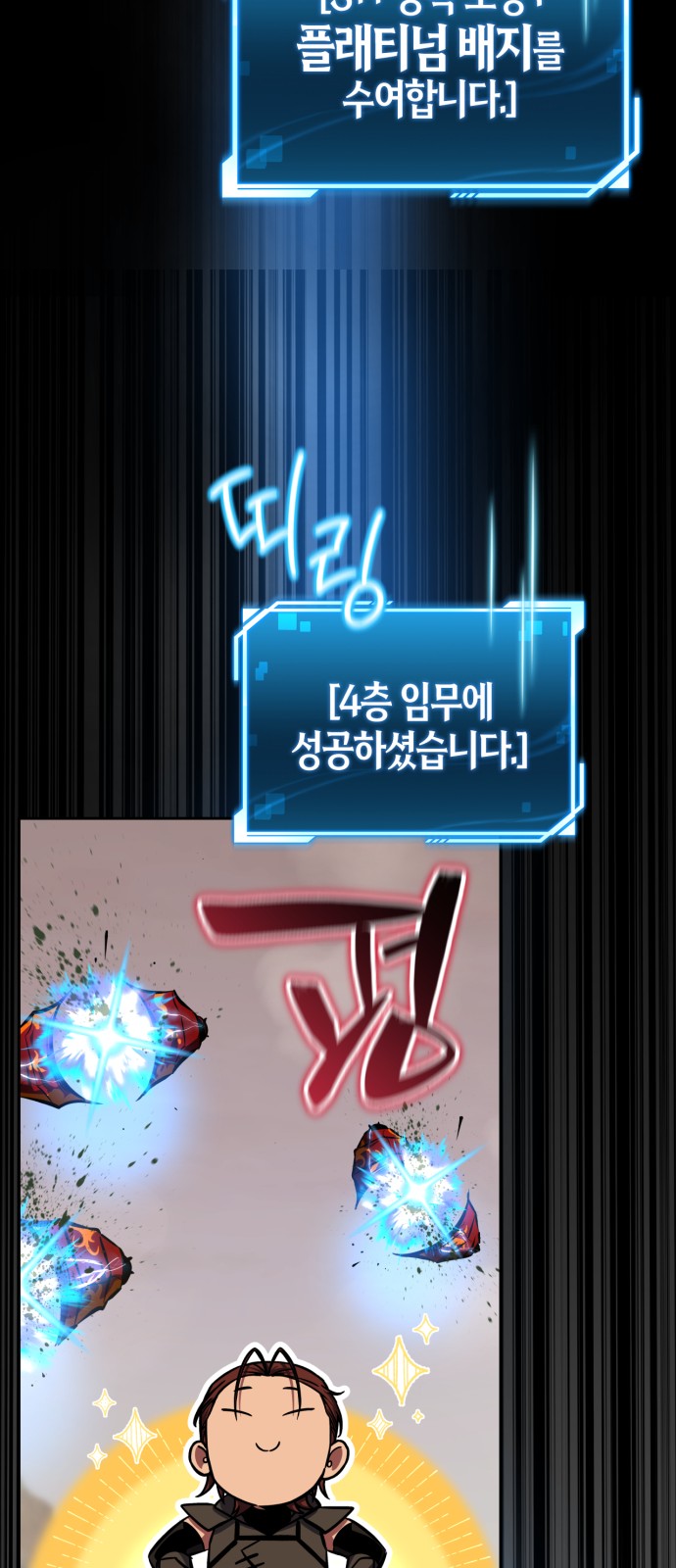 105 페이지