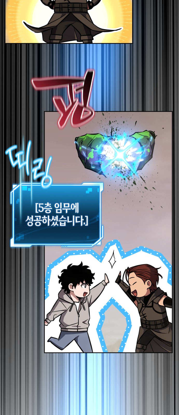 106 페이지