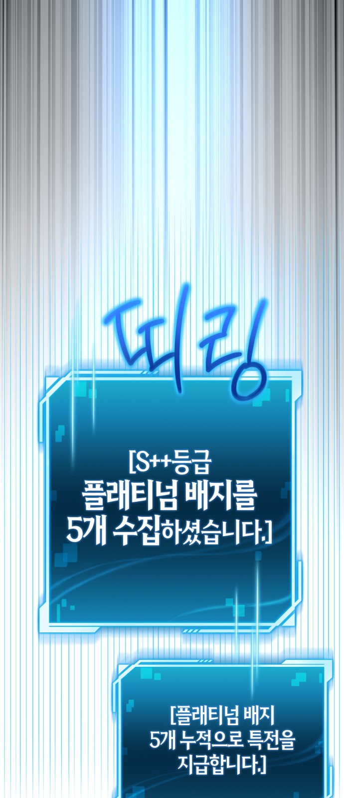 107 페이지