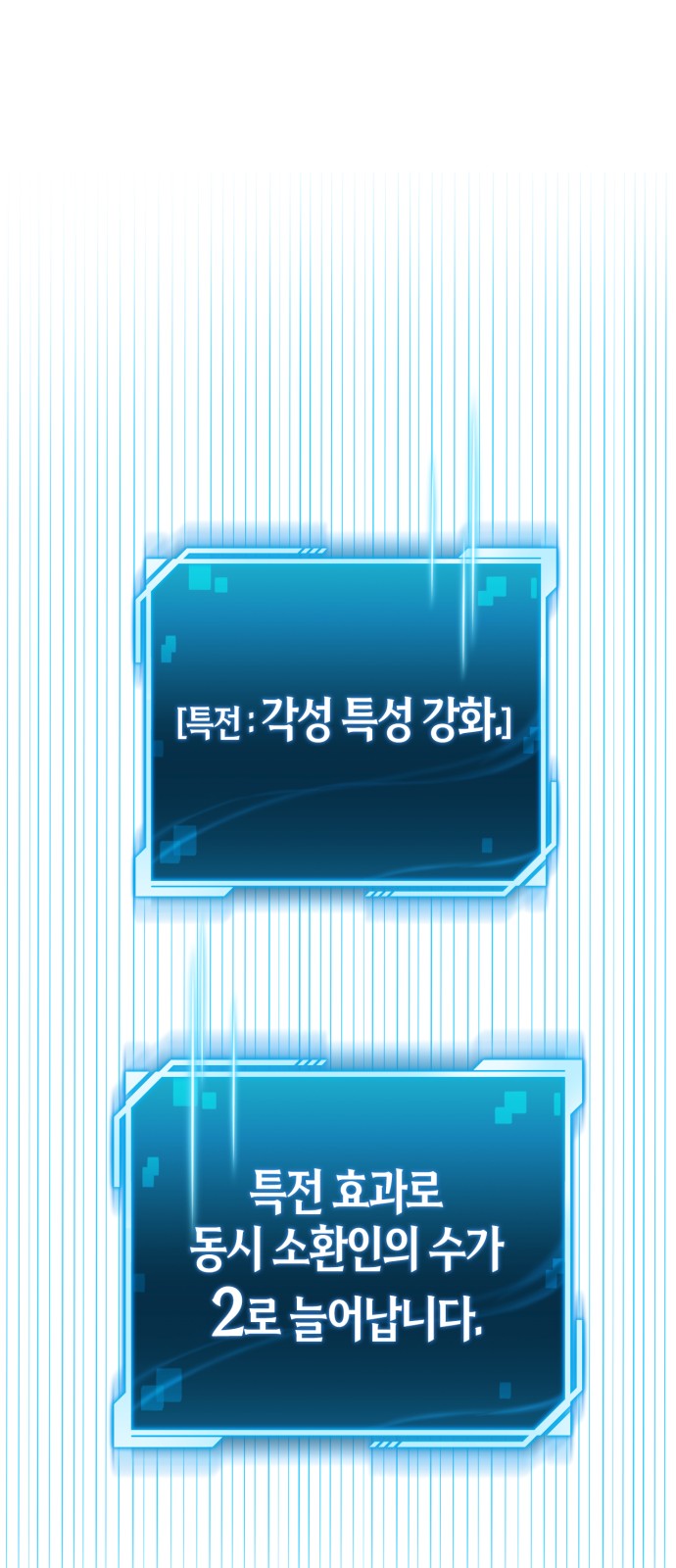 109 페이지