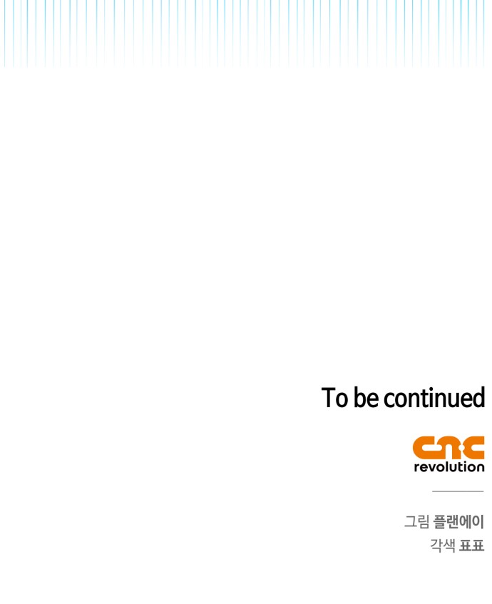 110 페이지