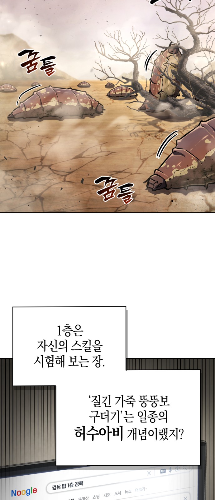 18 페이지