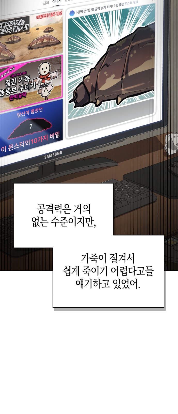19 페이지