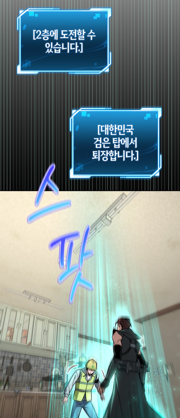 54 페이지