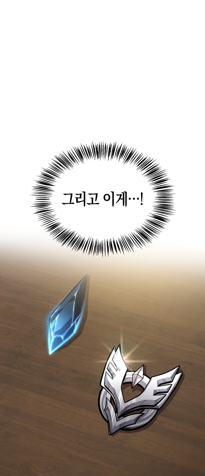 59 페이지