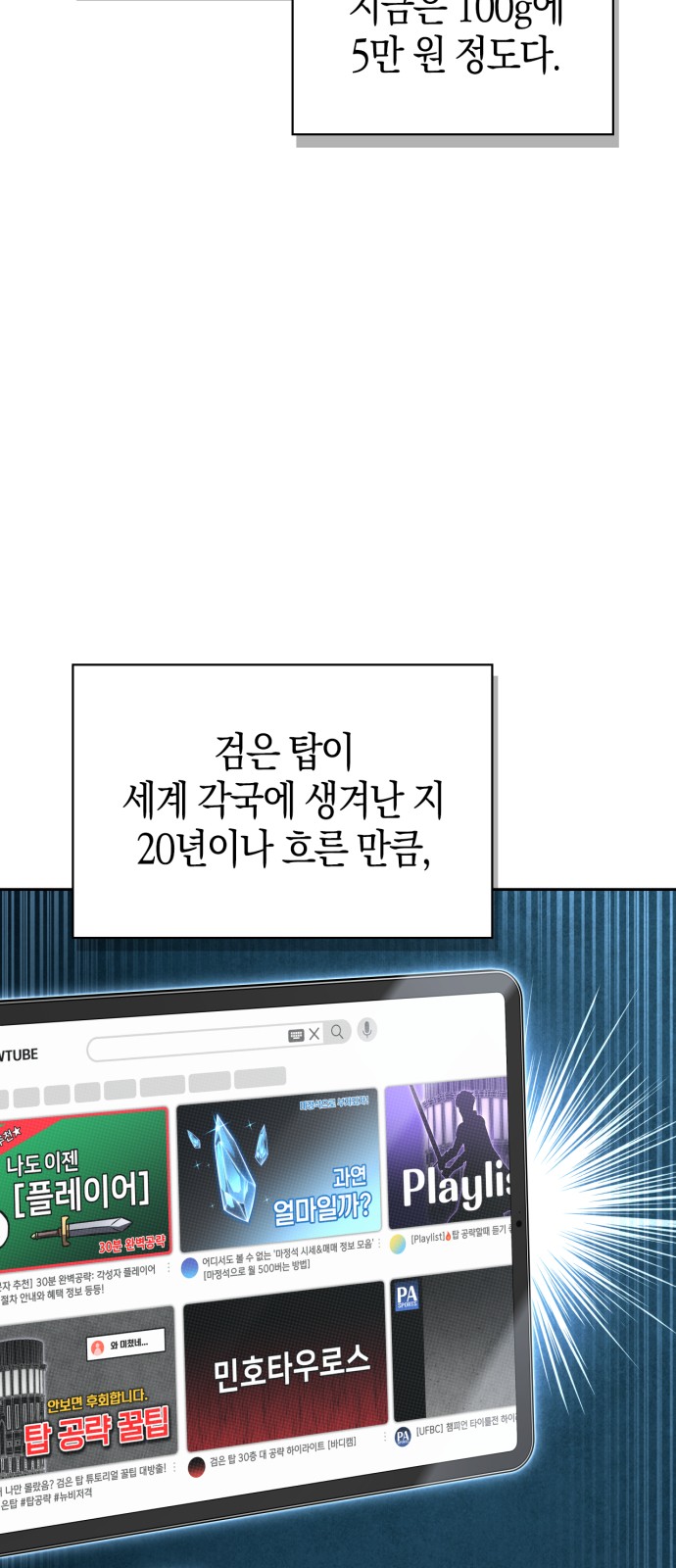 62 페이지