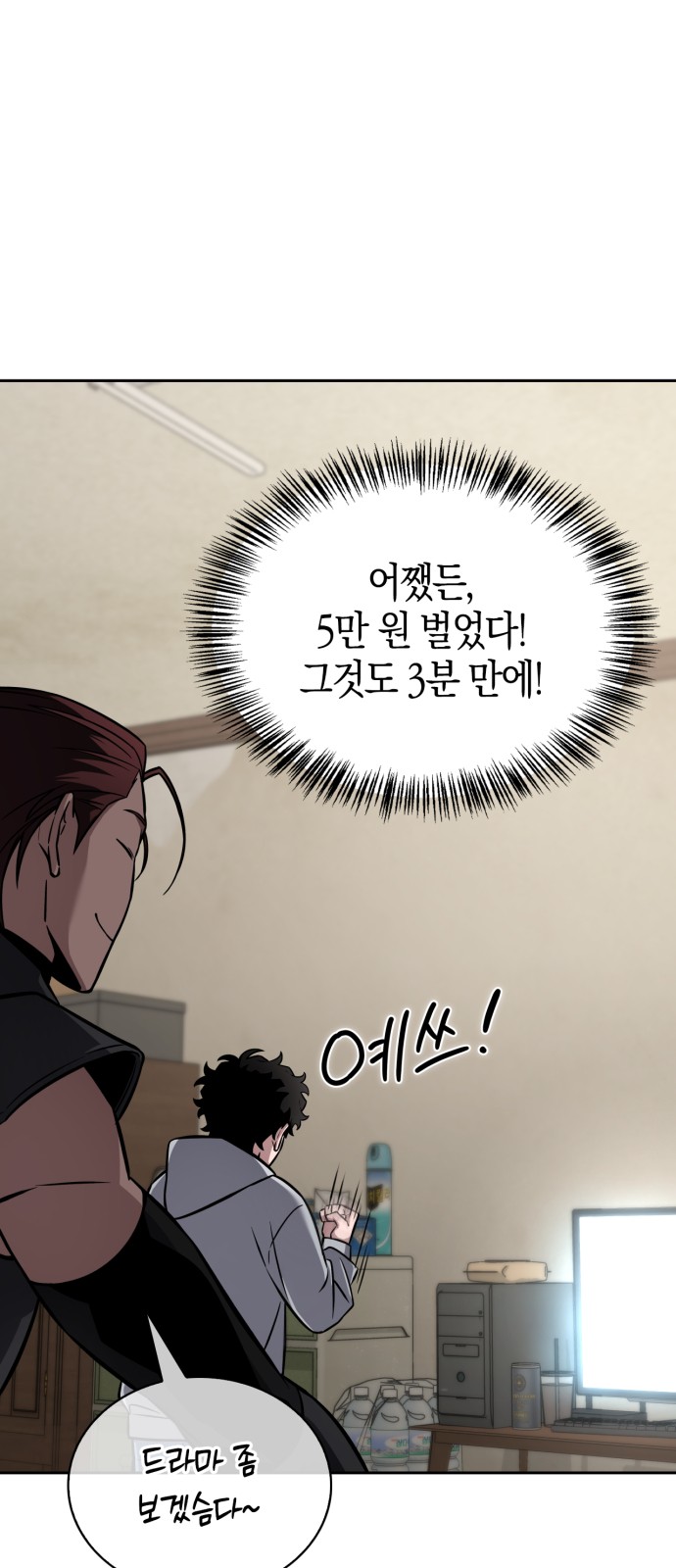 65 페이지