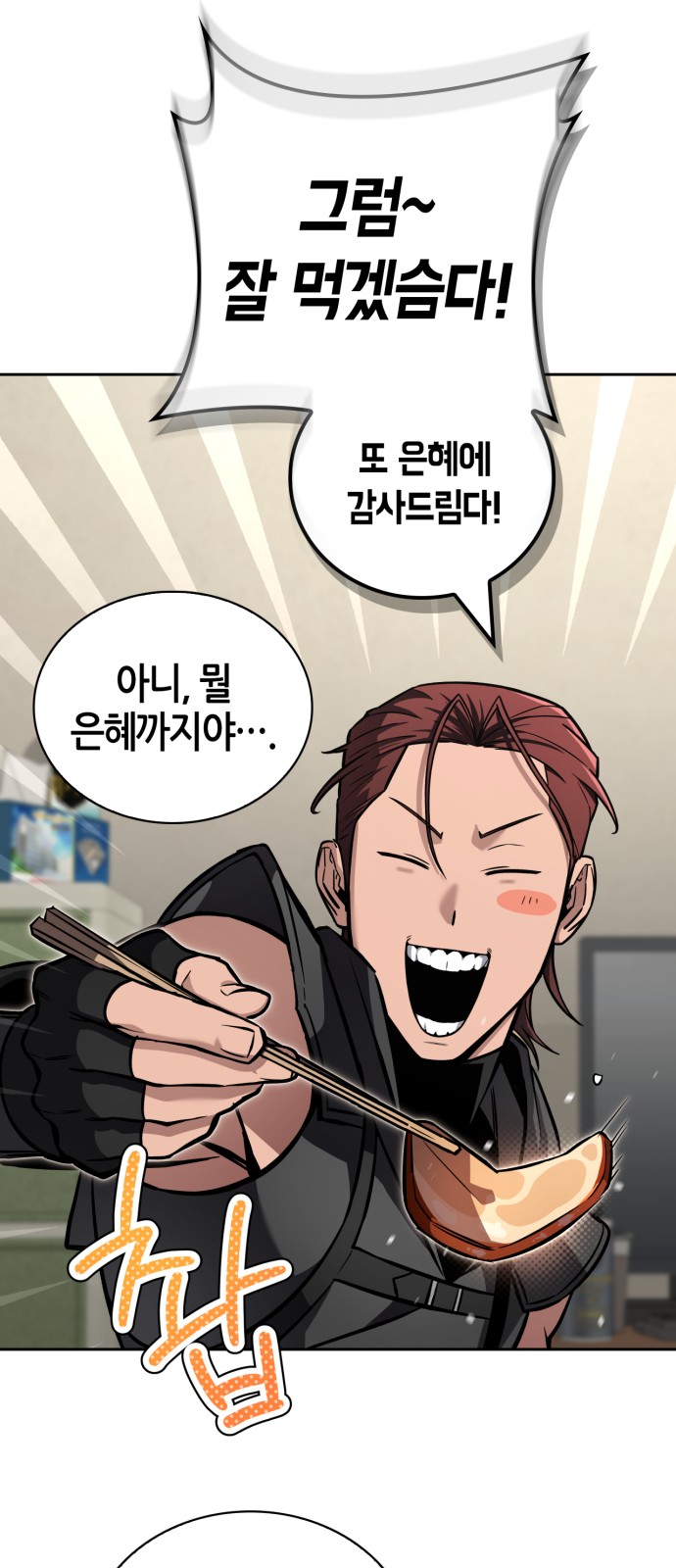 70 페이지