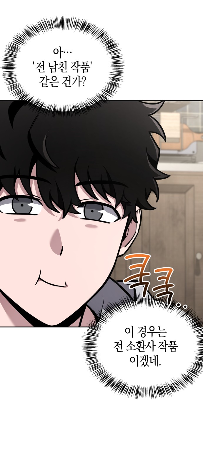 73 페이지