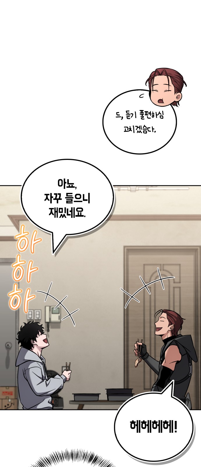 74 페이지