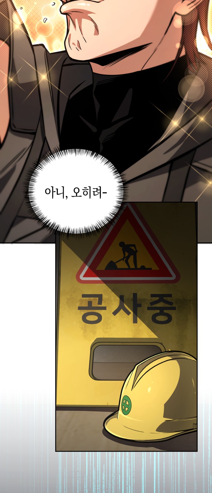 76 페이지