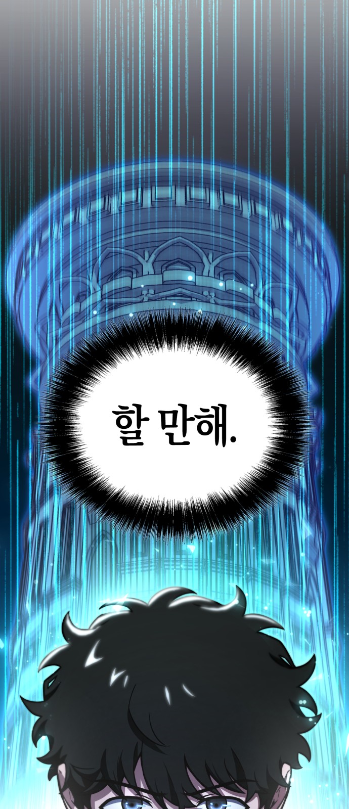 77 페이지