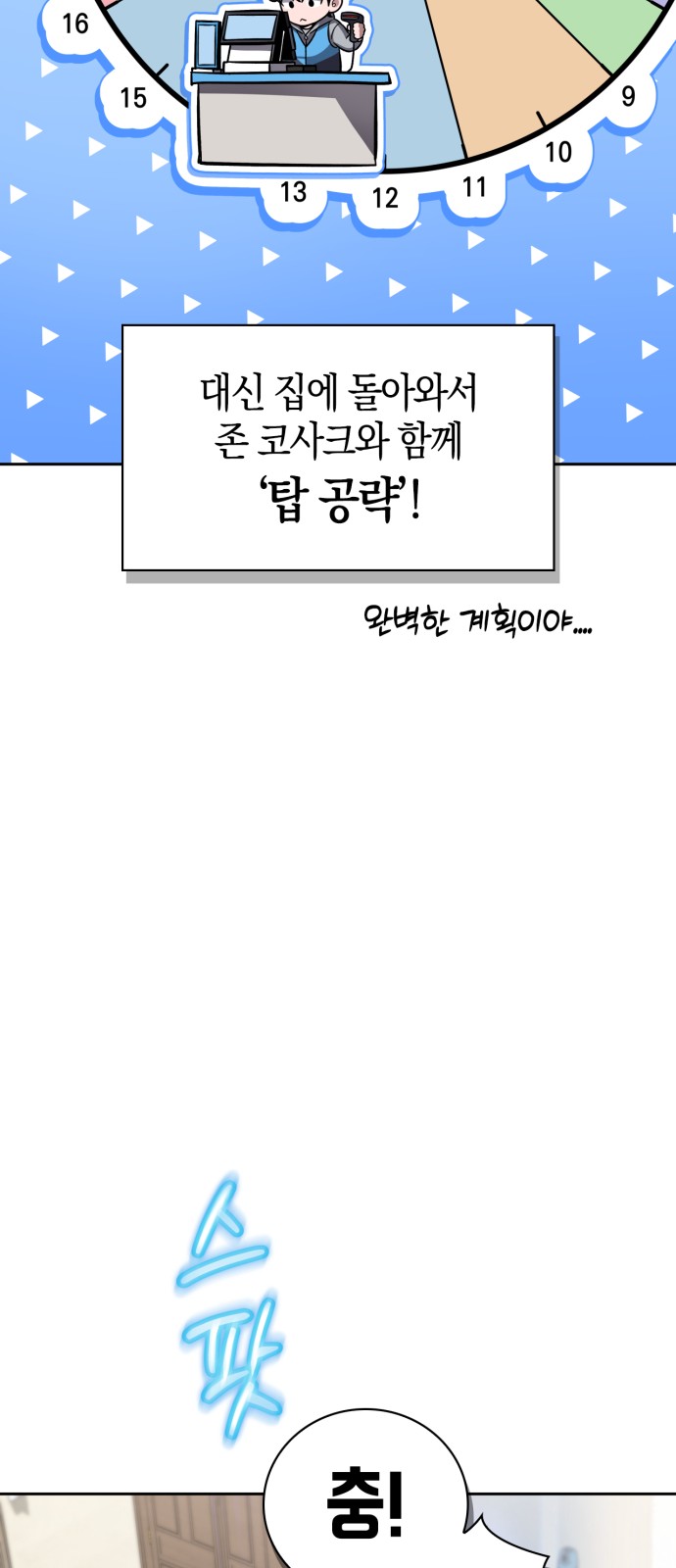 82 페이지