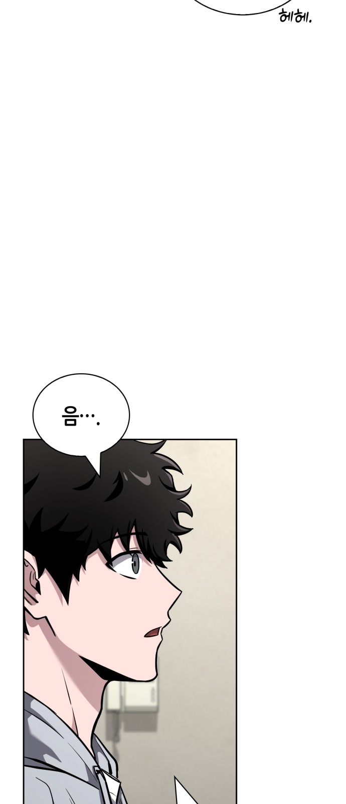 84 페이지