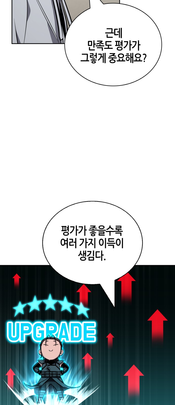 85 페이지