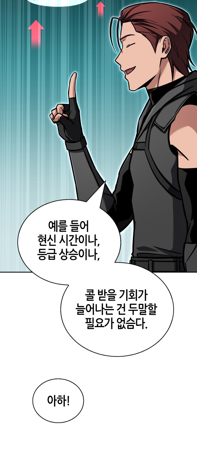 86 페이지