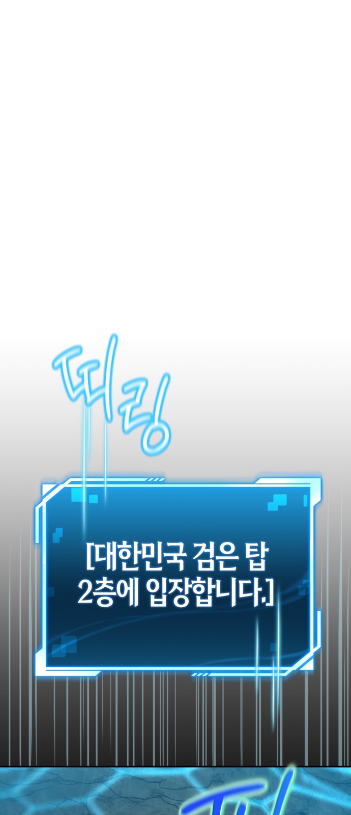 87 페이지