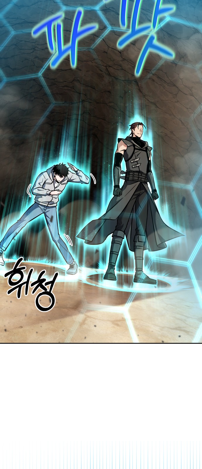 88 페이지