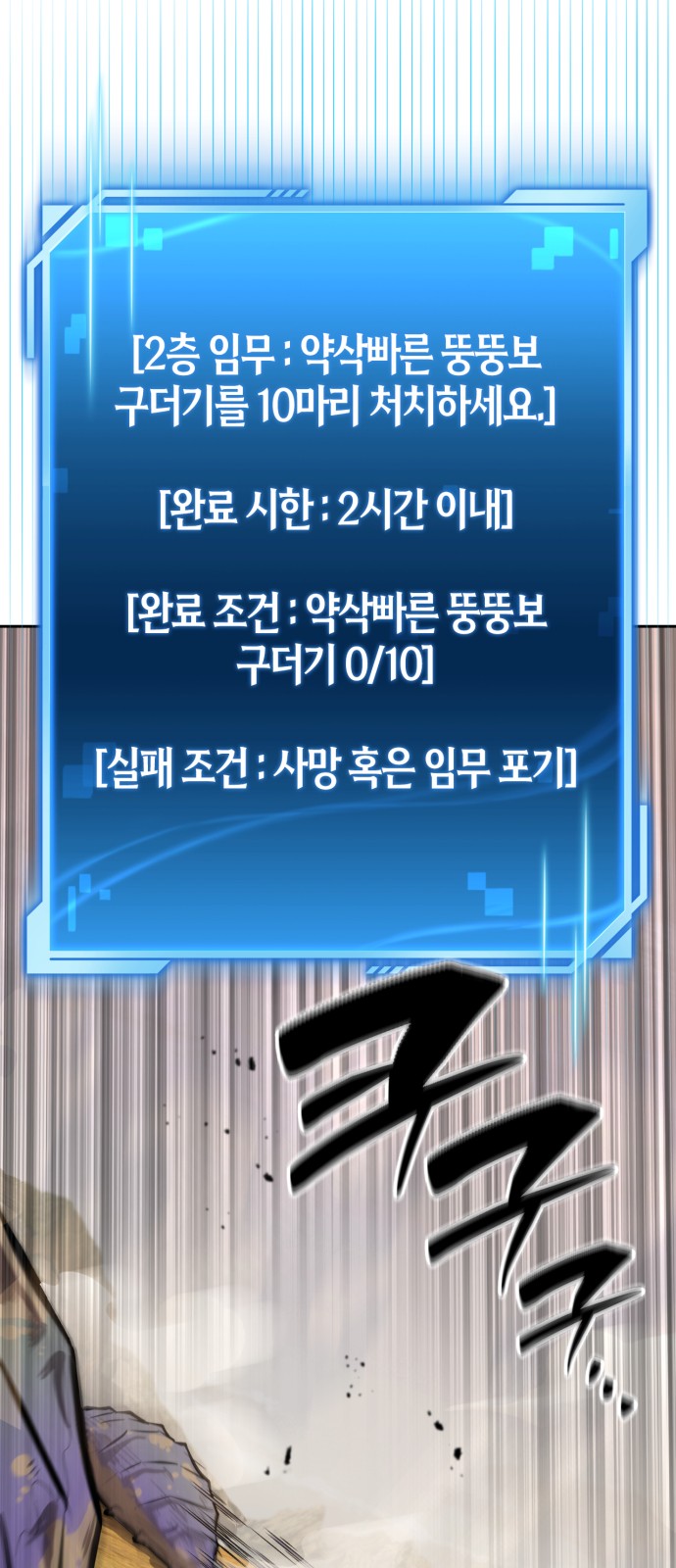 89 페이지