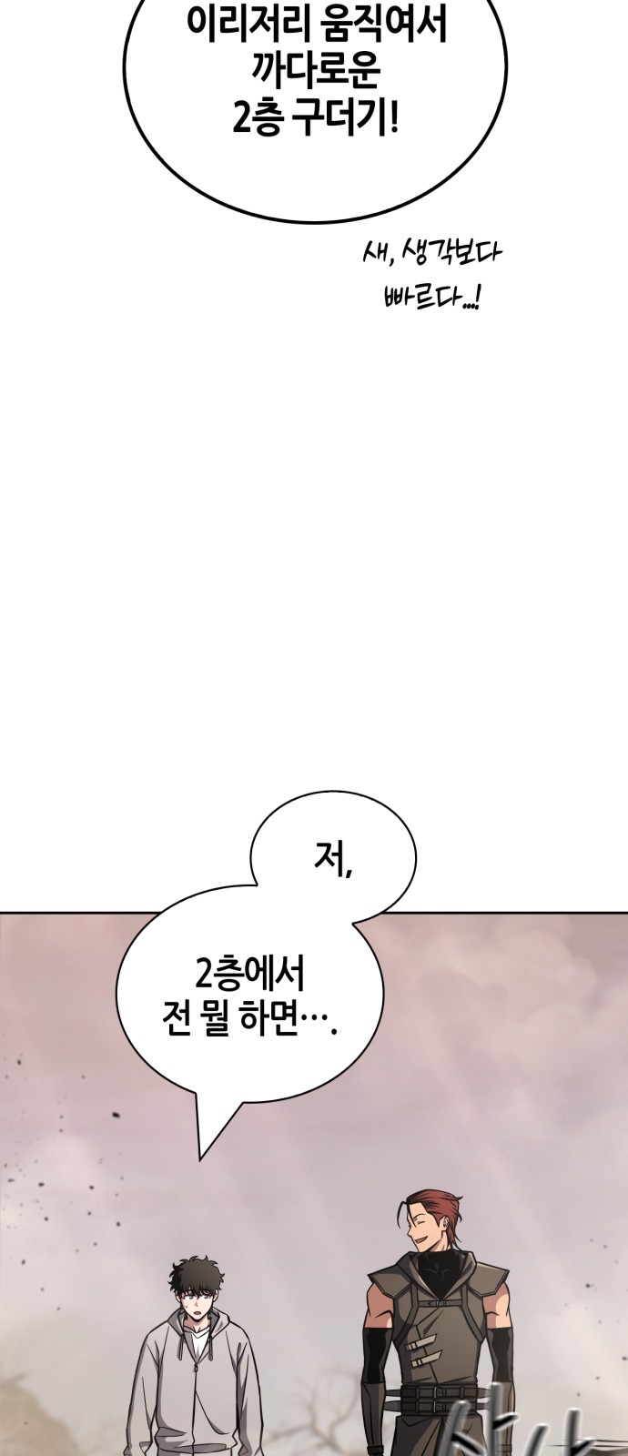 91 페이지