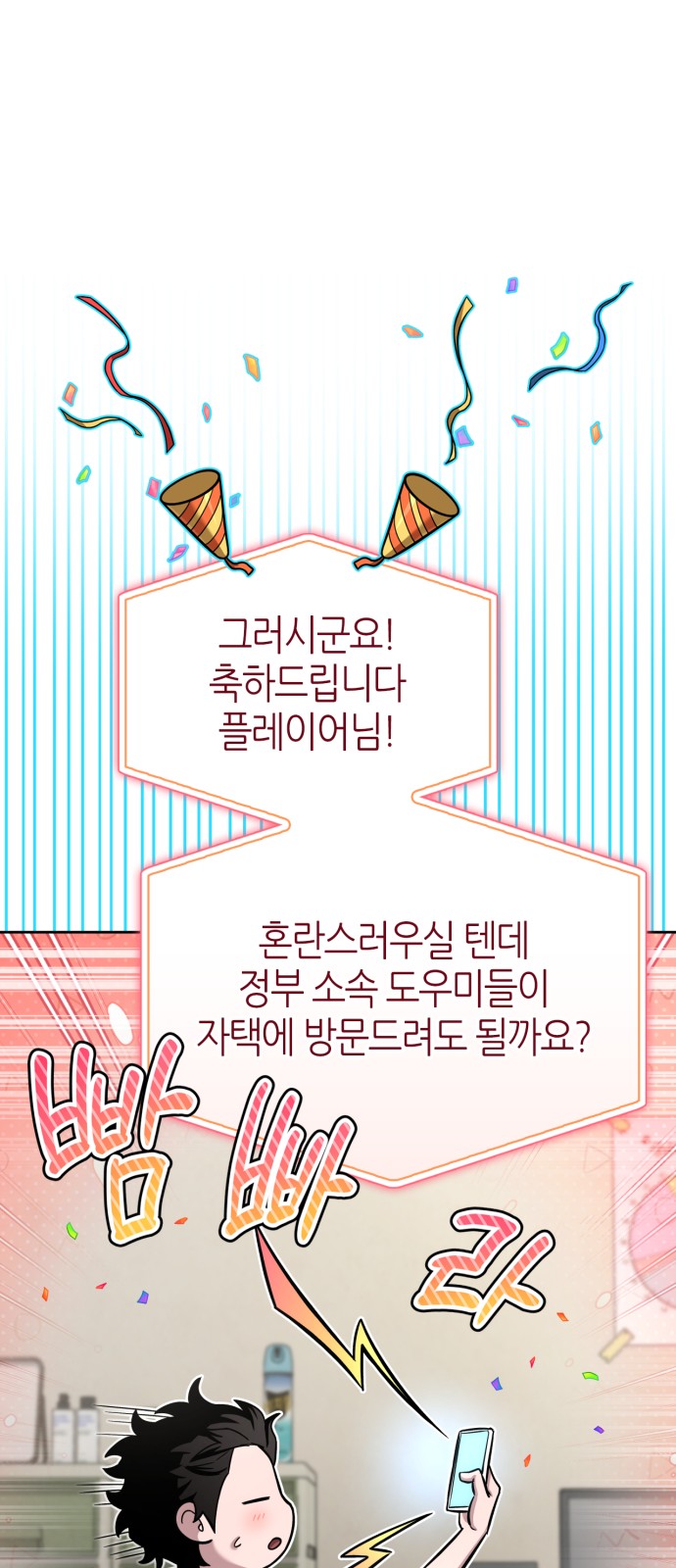 100 페이지