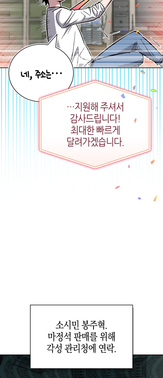 101 페이지