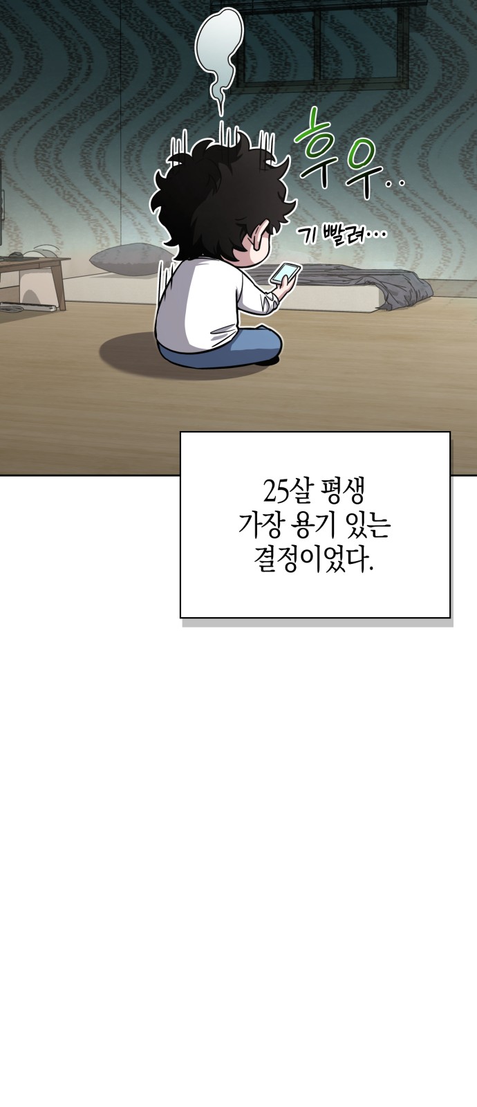 102 페이지