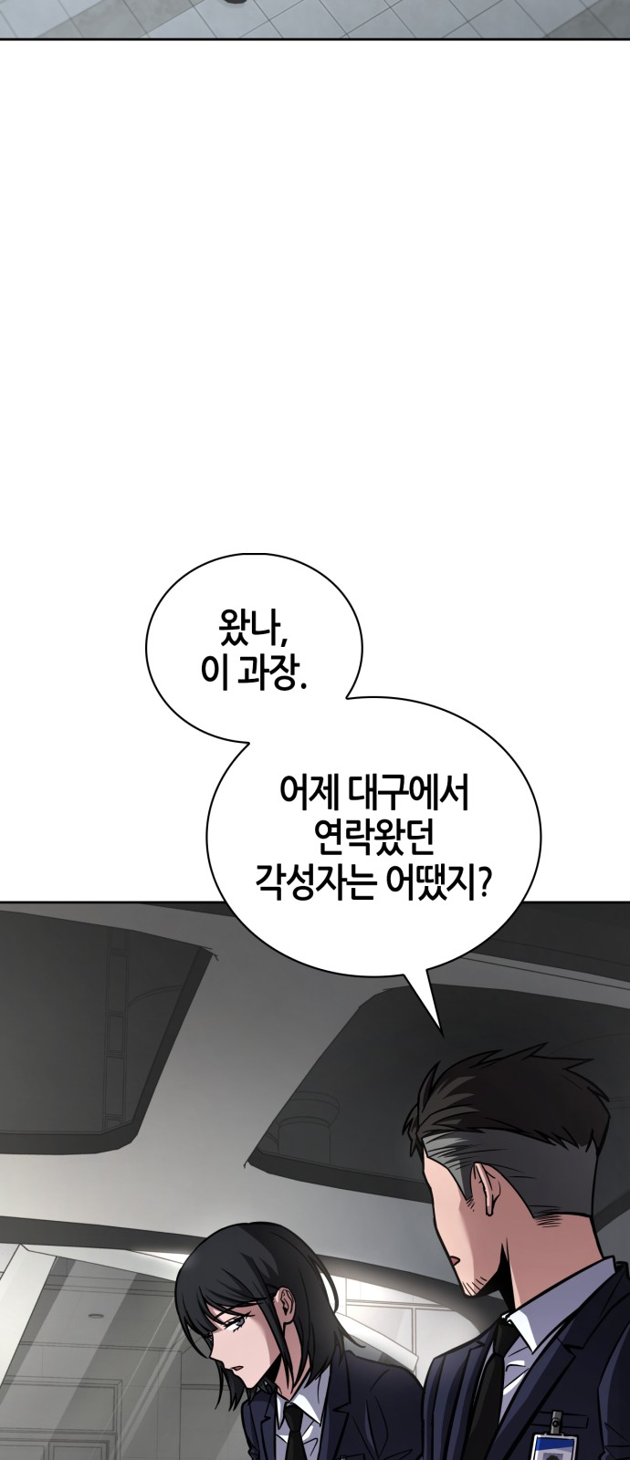 104 페이지