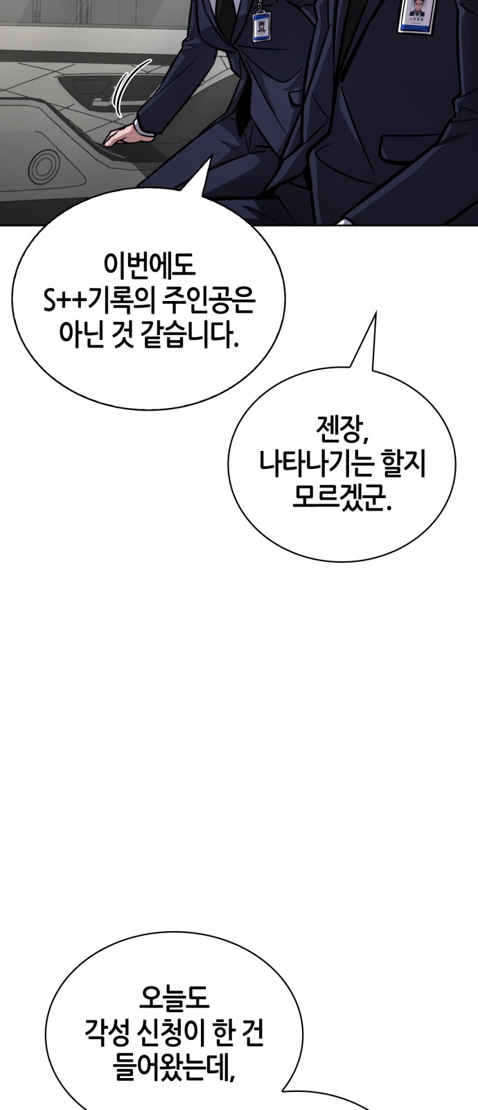 105 페이지