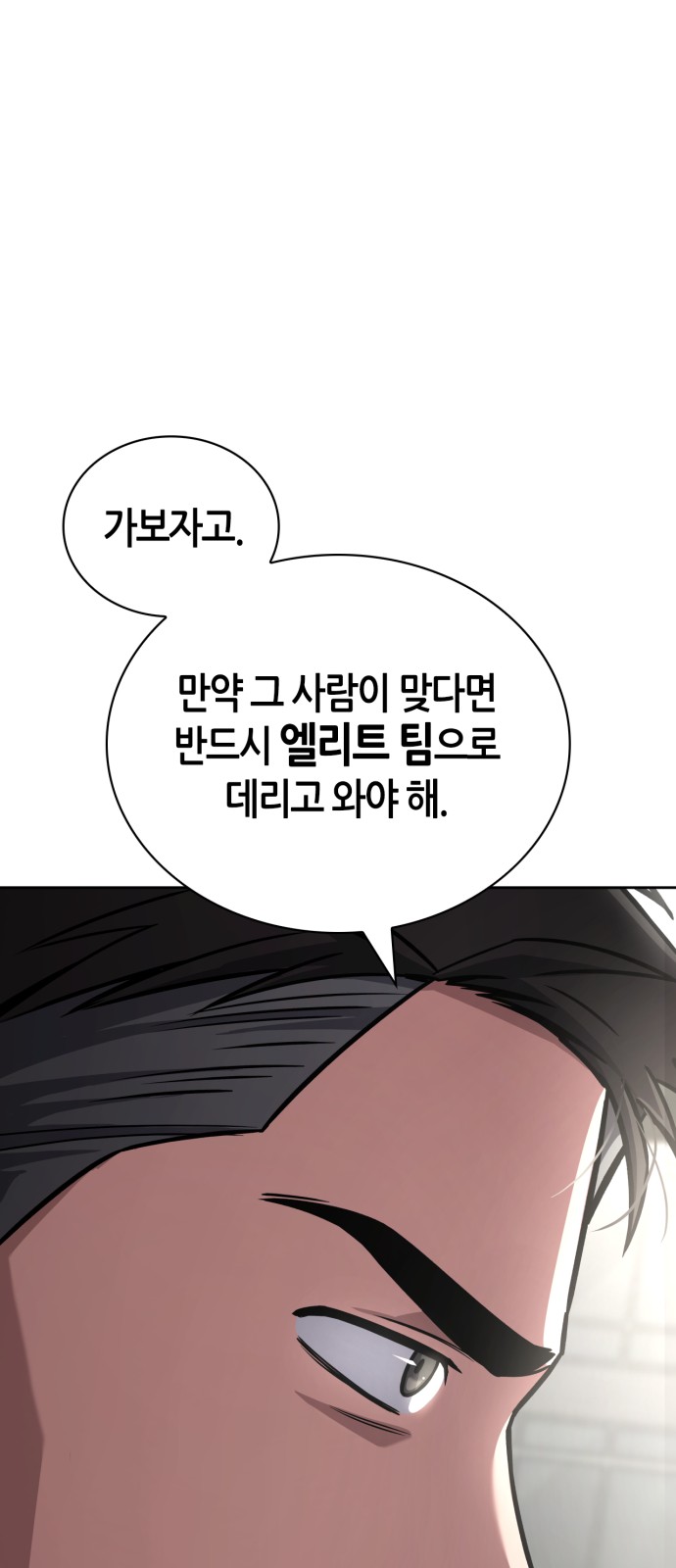 107 페이지