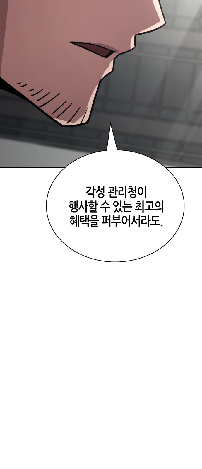 108 페이지