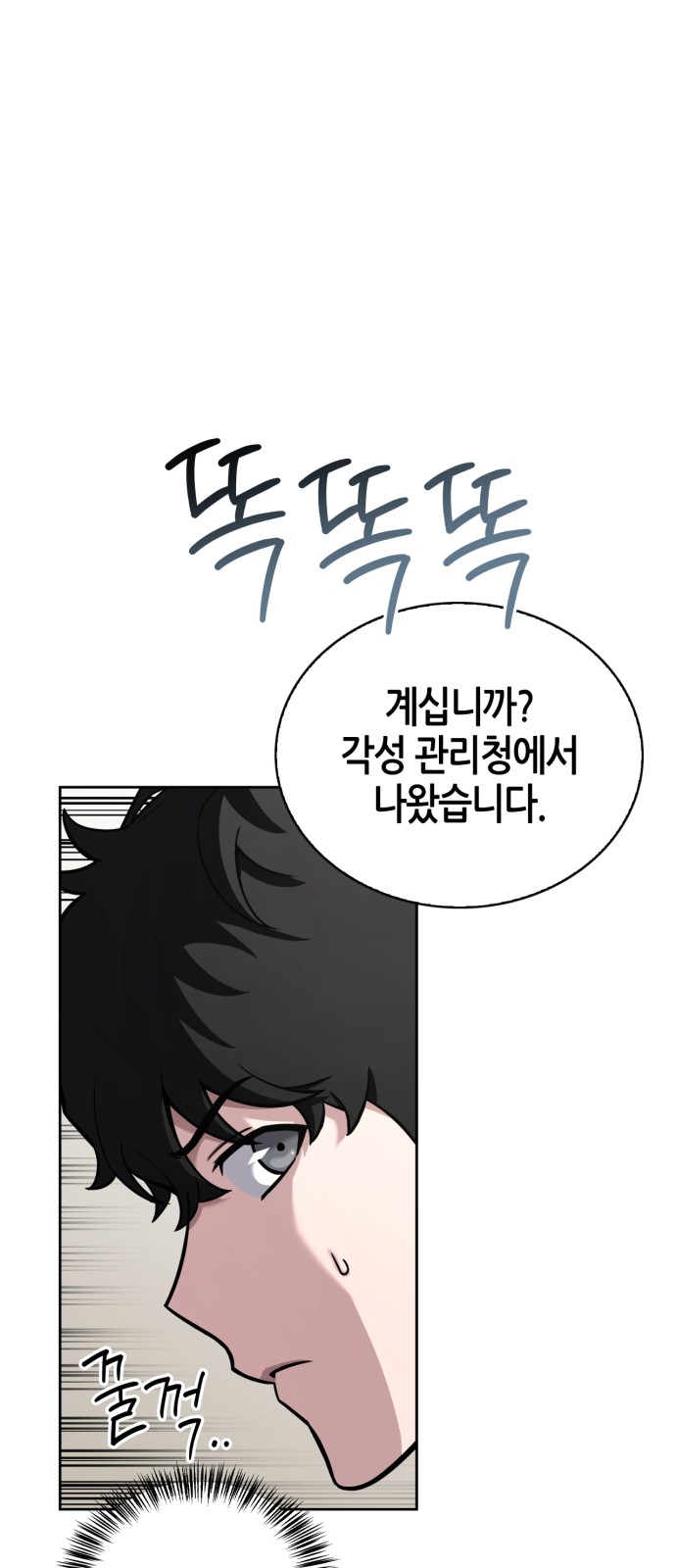 110 페이지