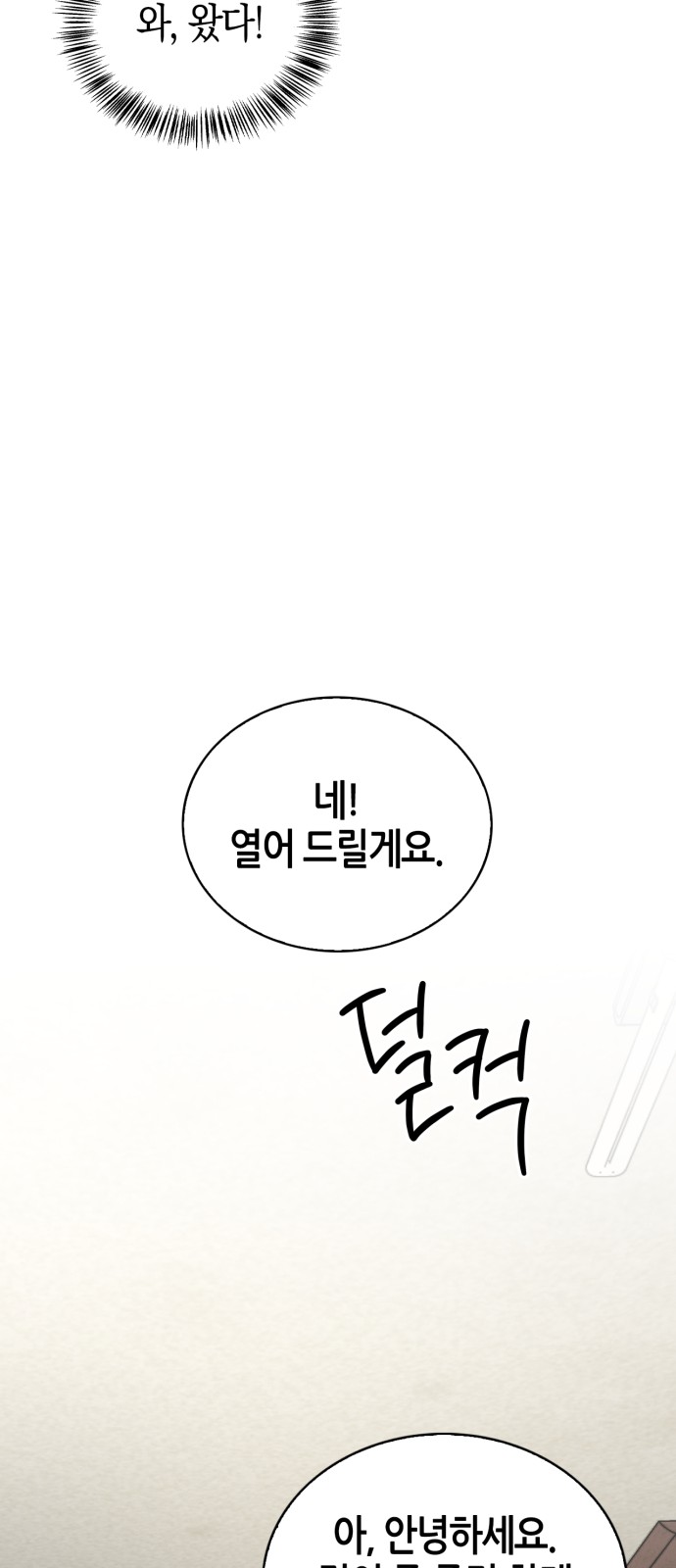111 페이지