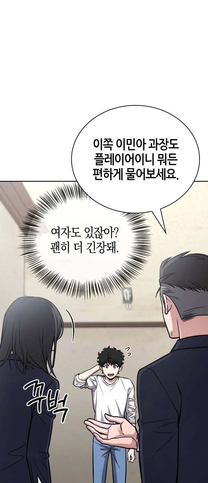 113 페이지