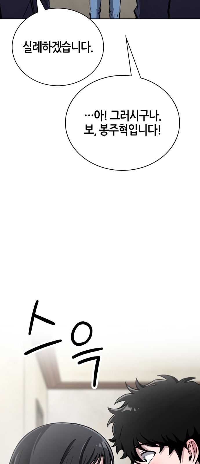 114 페이지