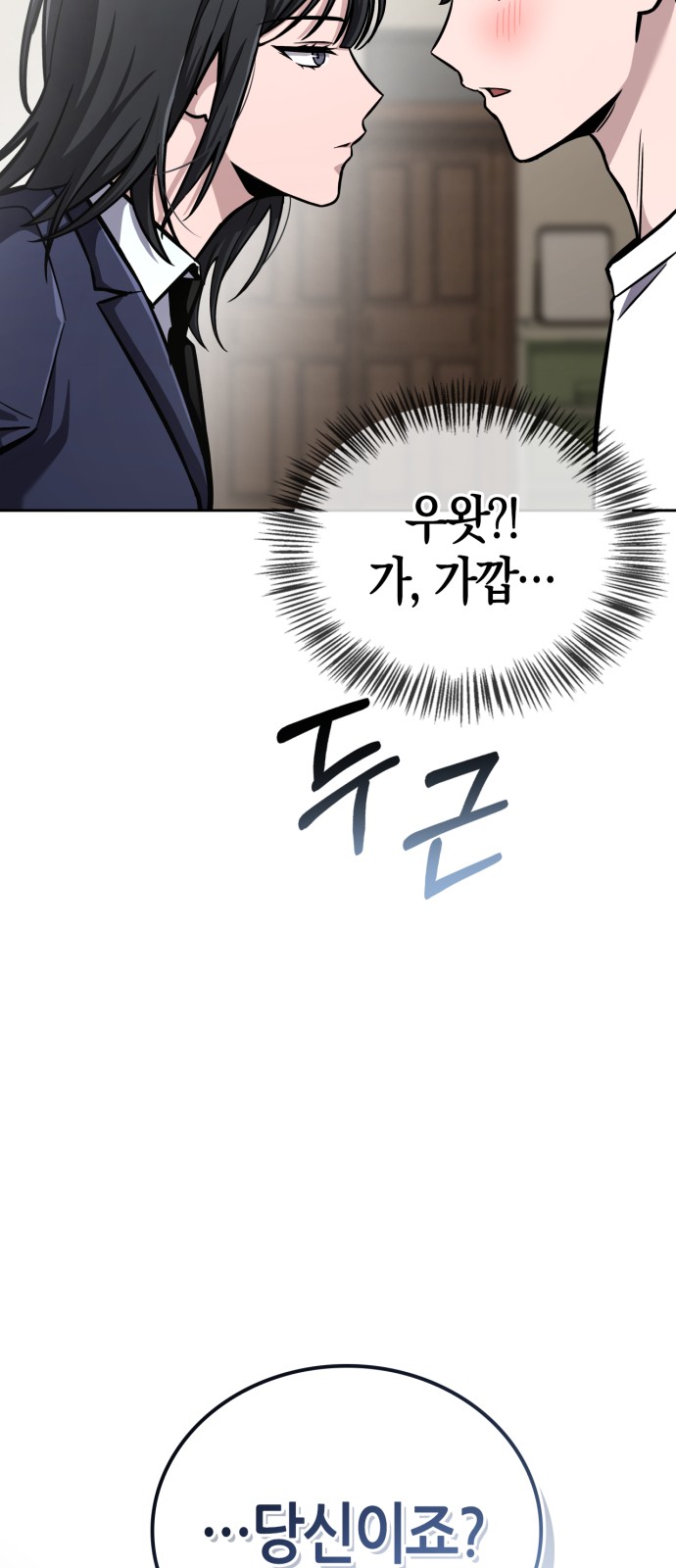 115 페이지