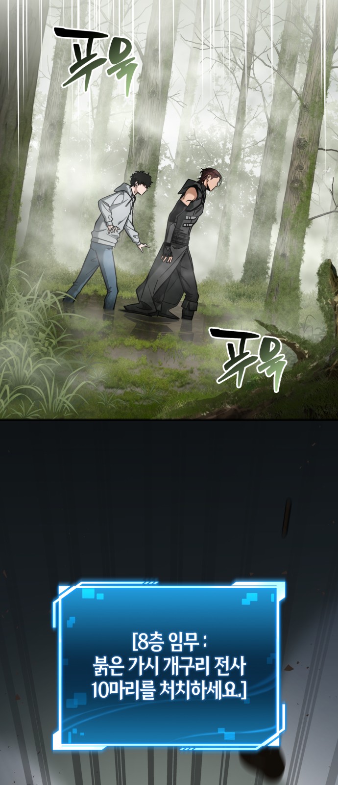 32 페이지