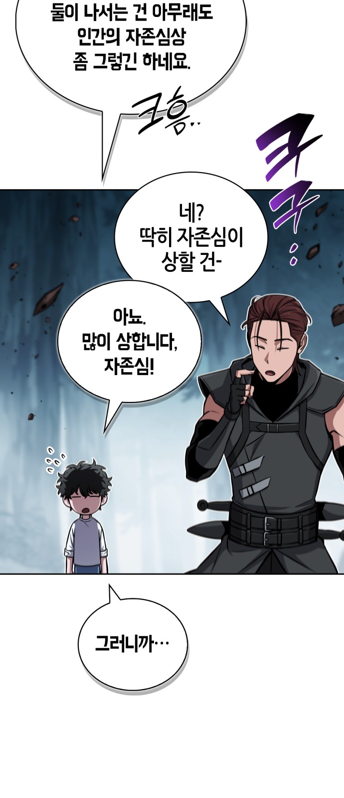 71 페이지