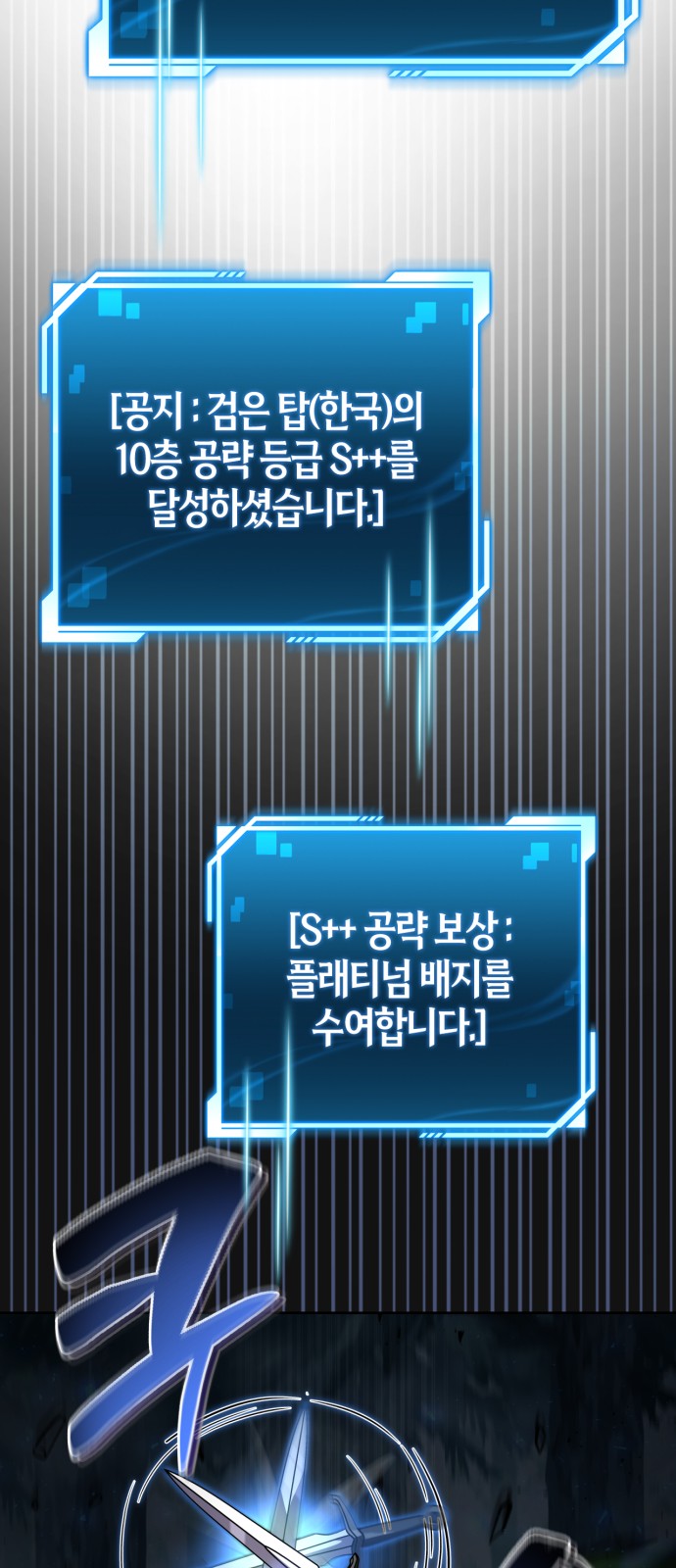 80 페이지