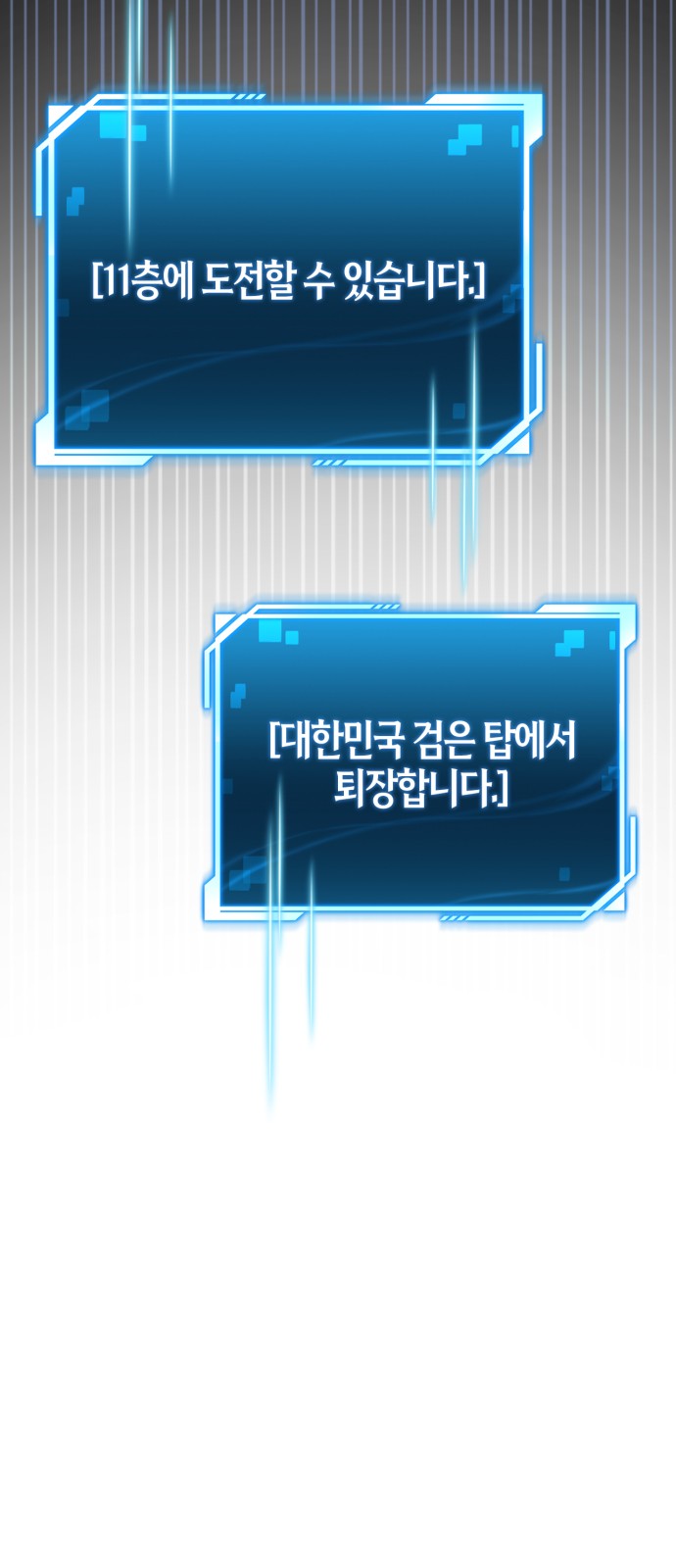 82 페이지