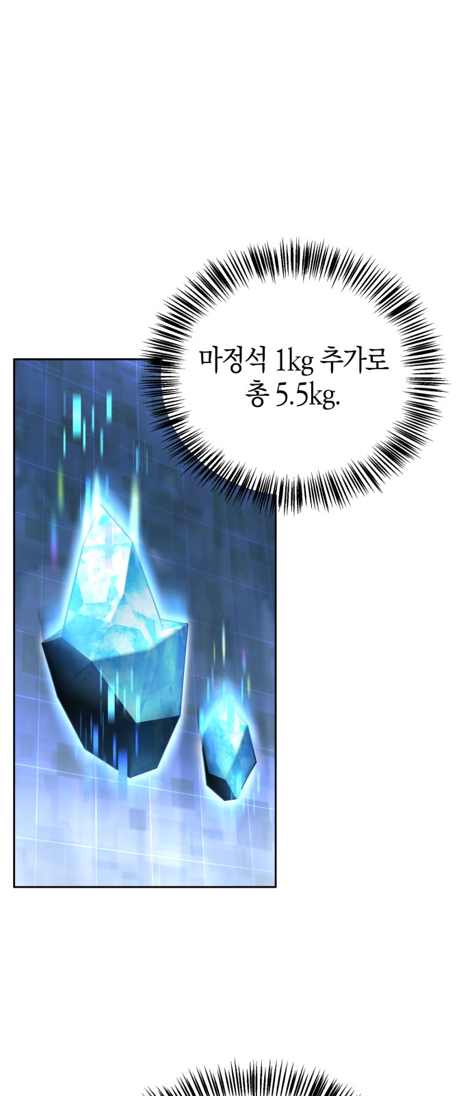 83 페이지