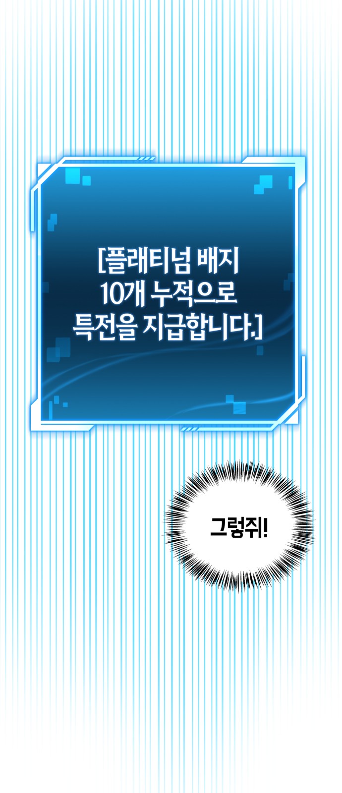 85 페이지