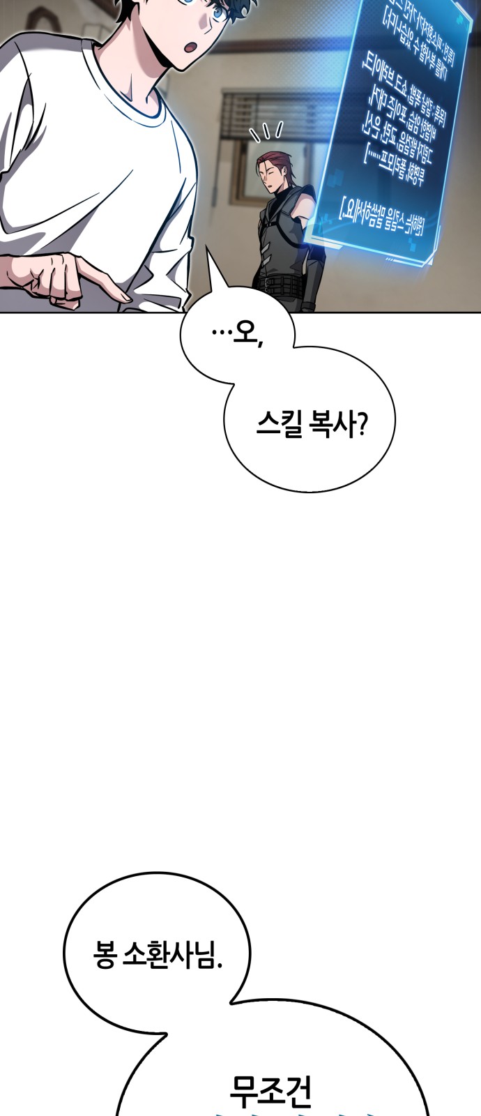 88 페이지