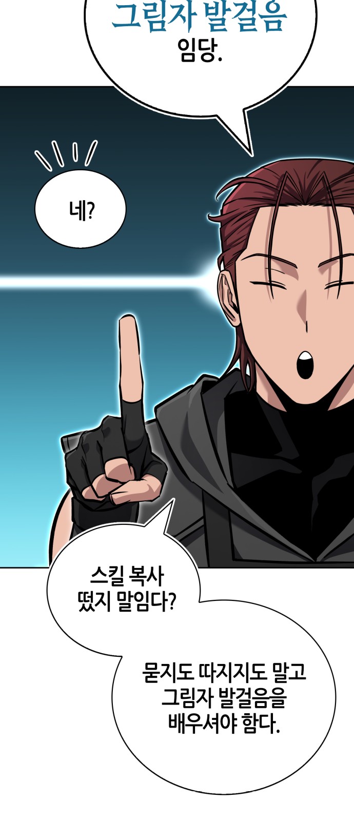 89 페이지
