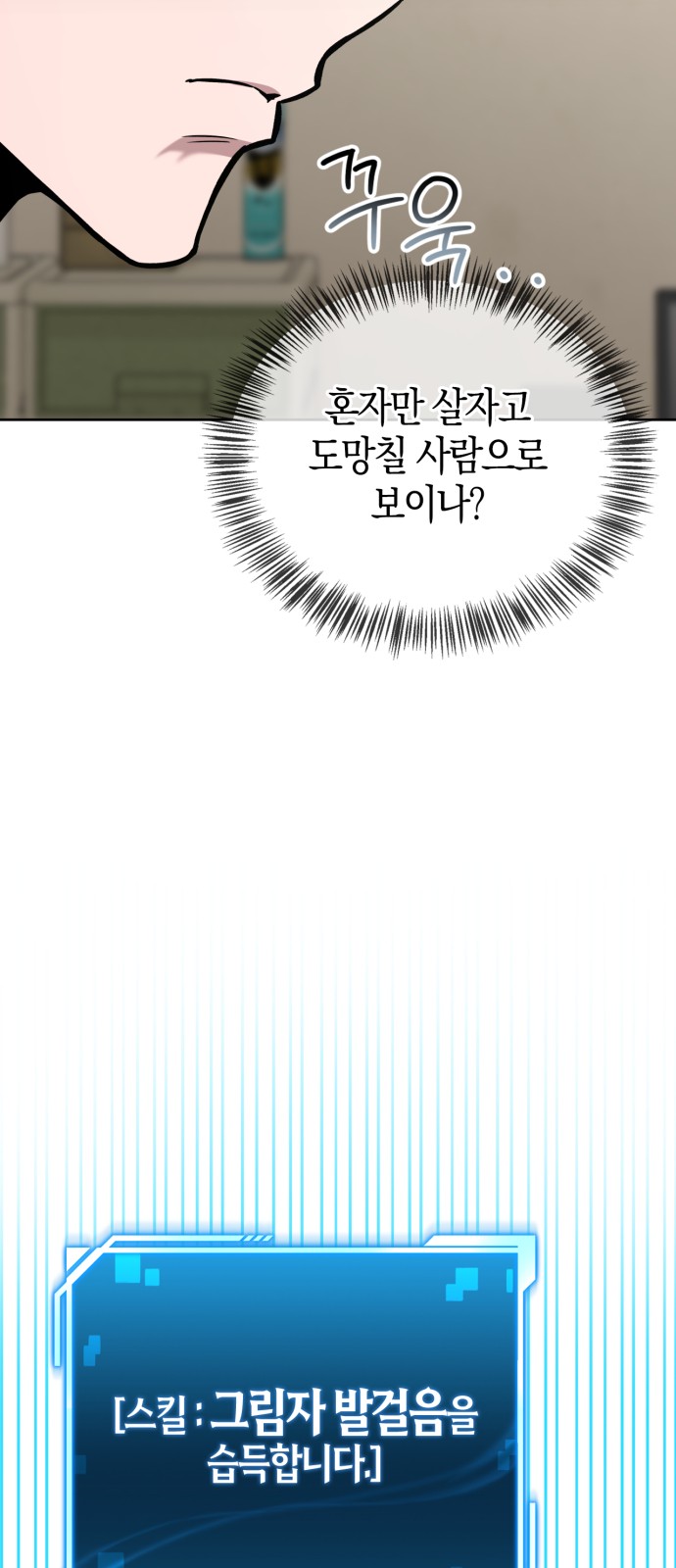 92 페이지