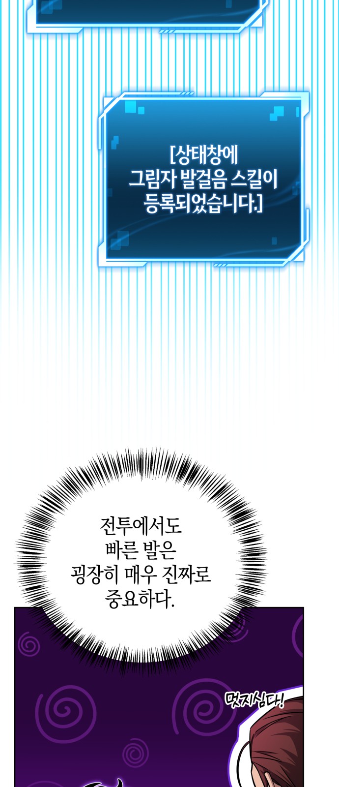 93 페이지